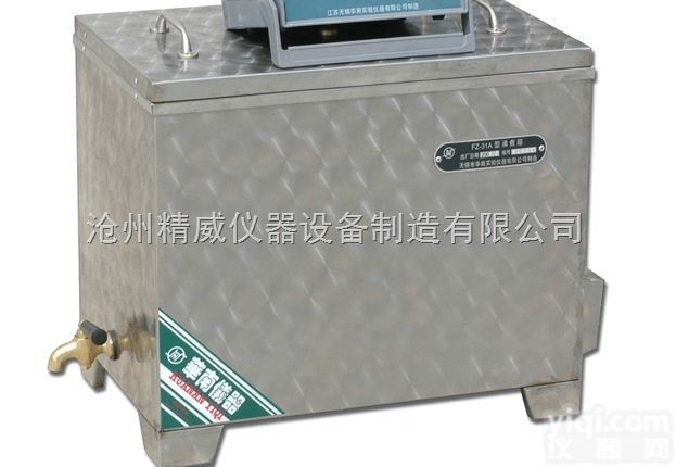 FZ-<em>31</em>A型<em>雷氏</em><em>沸煮</em>箱厂家， 全不锈钢<em>雷氏</em><em>沸煮</em>箱精威品Pai