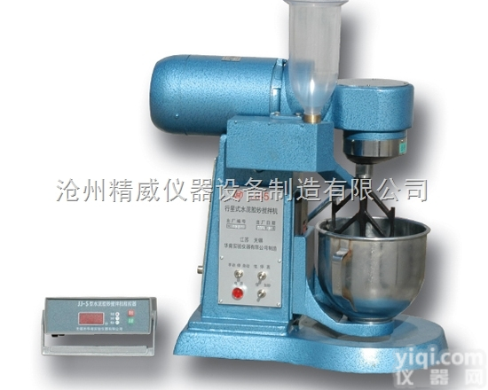 JJ-5型<em>水泥</em>胶砂<em>搅拌机</em>厂家，<em>行星</em>式<em>水泥</em>胶砂<em>搅拌机</em>精威仪器品Pai