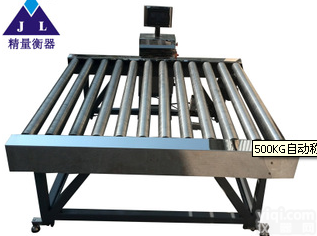 非标<em>定制</em>  厂家供应在线重量<em>检测机</em> 重量检测仪