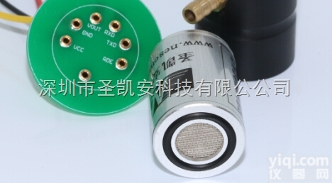 4NE/7NE  智能型<em>乙烯C2H4传感器</em>
