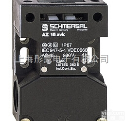 AZ15 <em>ZVRK</em>  <em>德国</em>SCHMERSAL施迈赛行程开关/安全开关/防爆产品