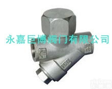 【大量现货供应】CS19H热动力式蒸汽<em>疏水阀</em>-DN15-DN50 <em>铸钢</em>...