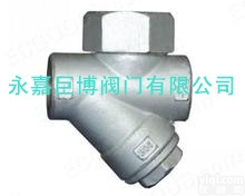 巨博Pai【低价出售】CS19H圆盘式蒸汽<em>疏水阀</em>-DN15-DN50<em>铸钢</em> ...