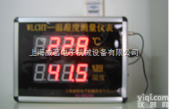 WLMTH—BC  WLMTH—BC 大屏幕温湿度测控仪表