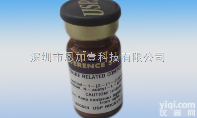 维生素B2  维生素B2（<em>核黄素</em>）<em>标准品</em>