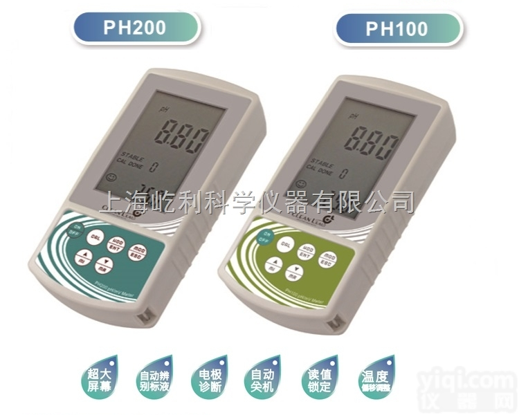 PH200  <em>台湾</em> CLEAN <em>便携式</em>酸度计 PH计 （PH/ORP 酸碱度/氧化还...