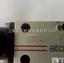 原装ATOS方向<em>控制阀</em>甘肃<em>总代理</em>|意大利ATOS<em>控制阀</em>西宁一级代理