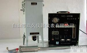 QD60-YC-2A<em>烟尘</em><em>采样器</em>/<em>烟尘</em><em>采样仪</em>
