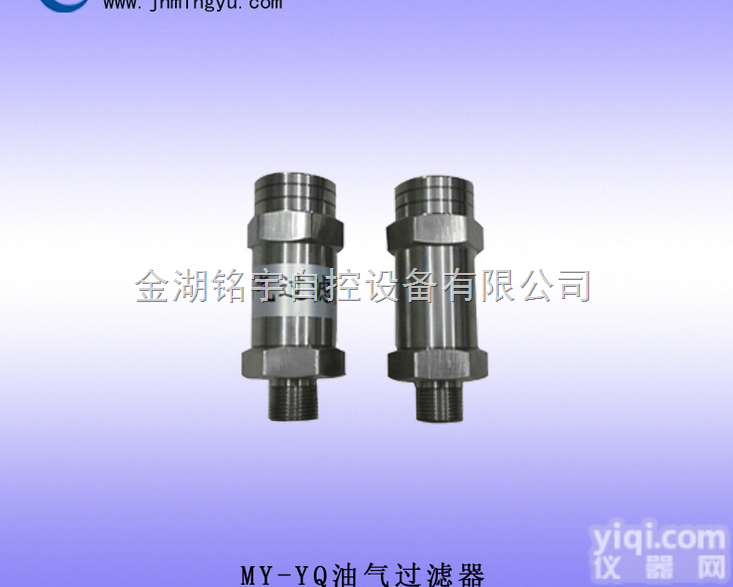供应油气<em>隔离器</em> 压力泵油气分离器 校验台<em>油水</em><em>隔离器</em>