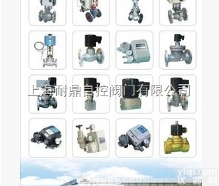 QJZ-25<em>气动</em><em>角座阀</em>  QJZ-25<em>气动</em><em>角座阀</em> QJZ-50 <em>气动</em><em>角座阀</em> 耐鼎品Pai