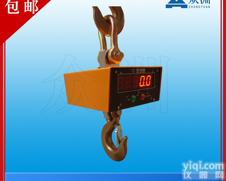 3吨打印<em>吊钩</em>秤<em>多少</em>钱，3吨双面显示<em>吊钩</em>秤<em>厂家</em>