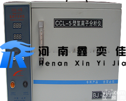 CCL-5型  <em>平顶山</em>氯离子分析仪河南市政<em>工程</em>检测<em>仪器</em>