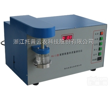 <em>小麦粉</em><em>面团</em><em>拉伸</em>仪教你醒面