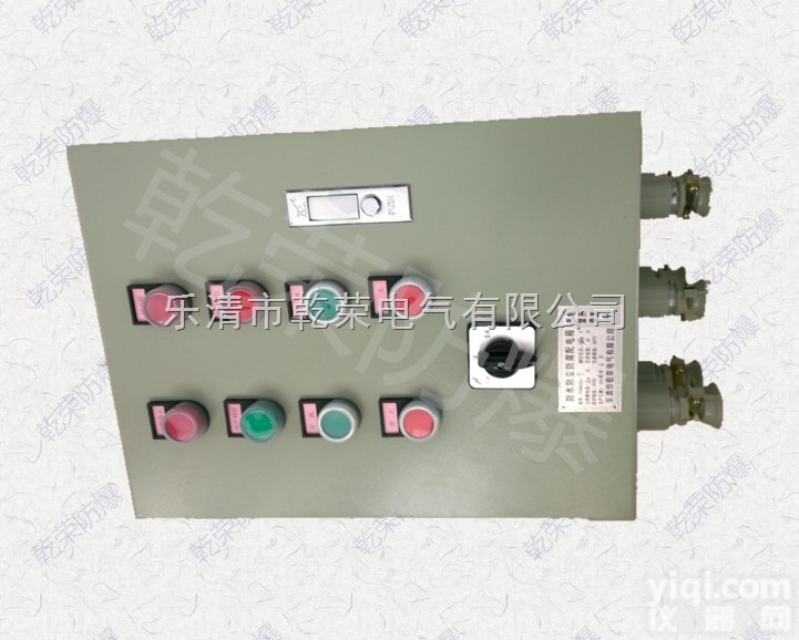 DKX  <em>隔爆型</em>防爆阀门<em>控制箱</em> 电动阀门<em>控制箱</em> 电动阀门电源箱