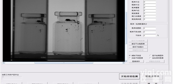 嘉铭自研发  嘉铭工业玻璃制品视觉<em>检测系统</em>：西林瓶视觉检测<em>设备</em>