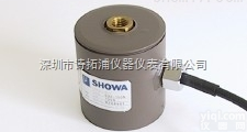 <em>日本</em><em>共和</em>SHOWA压力<em>传感器</em>RCU-10KN HCS-25KN