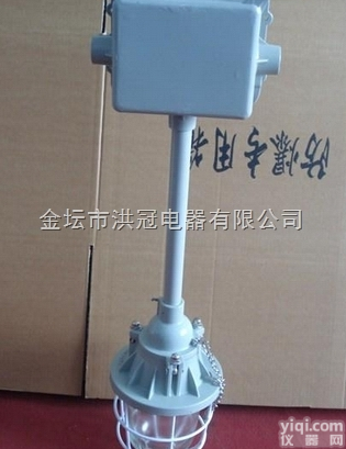 防爆弯管金卤灯150W BCD250<em>隔爆型</em><em>防爆灯</em>