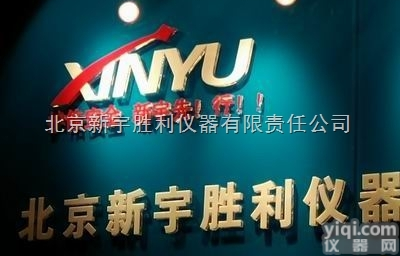 <em>电磁屏蔽</em>测试设备、屏蔽发生器、屏蔽接收器、频谱分析仪