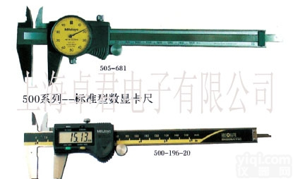 505<em>系列</em>  MITUTOYO<em>卡尺</em>505<em>系列</em>