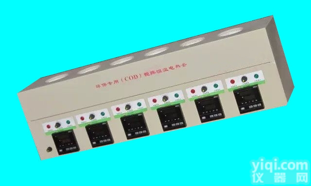 <em>COD  六联磁力搅拌恒温电热套</em>