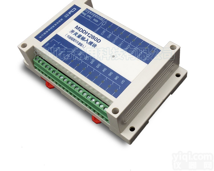 MDDI1280D  <em>分布式</em>数据<em>采集</em><em>模块</em> 开关量转rs485