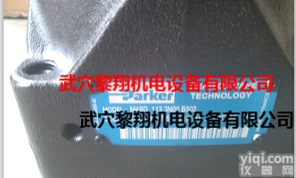 M4SD 128 3N00 B502  <em>丹尼</em>逊<em>液压马达</em>M4SD 128 3N00 B502 液压泵