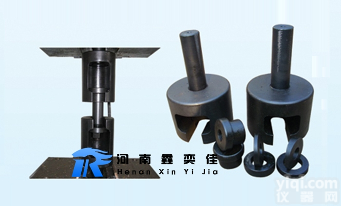 河南<em>周口</em><em>干混砂浆</em>站  高强螺栓拉伸夹具（楔负载装置）砂浆站实验室仪器设备