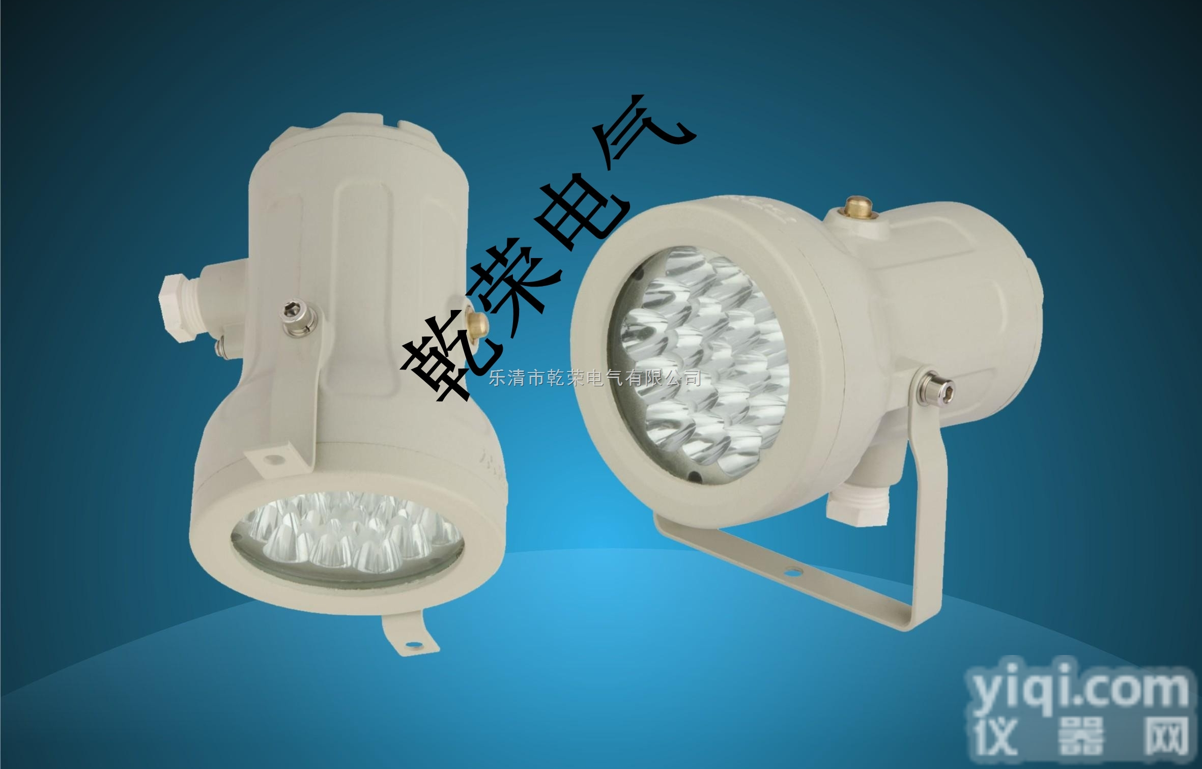 <em>防爆</em><em>视镜</em>灯 LED<em>防爆</em>视孔灯