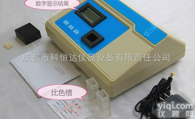 FE-1  铁<em>离子</em>检测仪 铁<em>离子</em><em>分析仪</em> 铁<em>离子</em><em>测定仪</em> 重金属<em>分析仪</em>