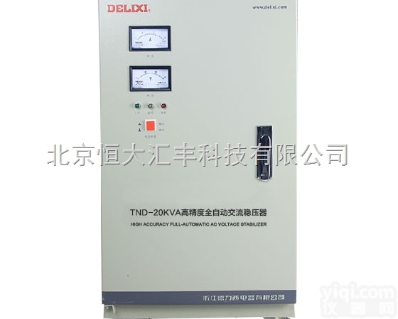 <em>TND</em>-20KVA  冰箱专用<em>稳压器</em>德力西<em>TND</em>-20KVA高精度全自动交流<em>稳压器</em>