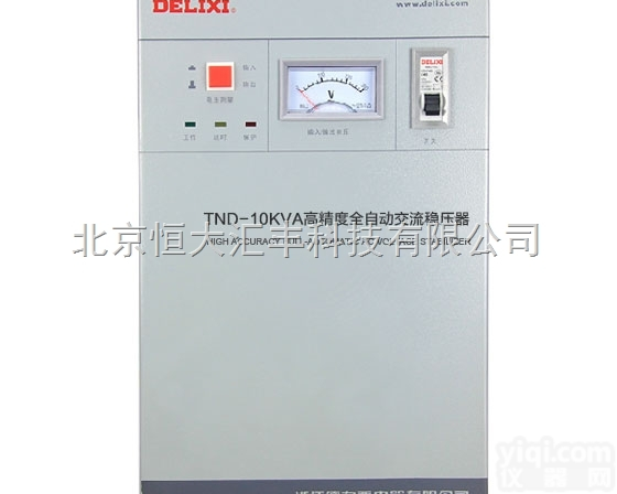 TND-10000VA  德力西<em>稳压器</em>TND-10000VA<em>高精度</em>全自动交流<em>稳压器</em>