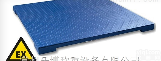 <em>苏州</em>到<em>哪里</em>买防爆地磅 常州防爆电子秤价格多少钱