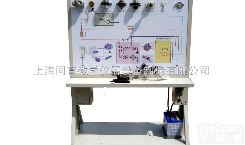 TYNJ-5205  <em>拖拉机</em>起动系统示教板|农业机械<em>教学设备</em>