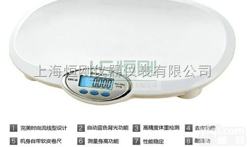 <em>婴儿</em><em>电子秤</em>  超高精度<em>医用</em><em>婴儿</em><em>电子秤</em>