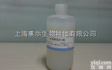 <em>琼脂</em>糖<em>凝胶</em> 2B  <em>琼脂</em>糖<em>凝胶</em> 2B