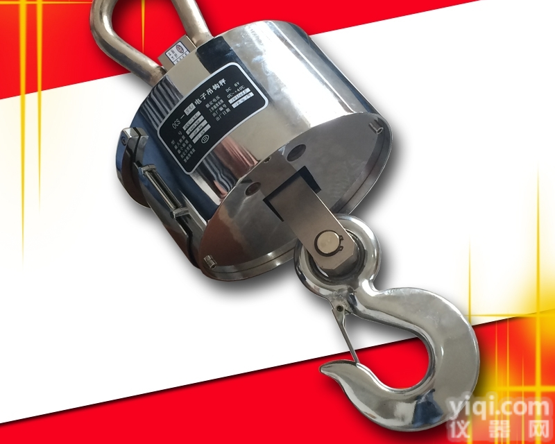 OCS  <em>数传</em>式<em>无线</em>电子吊钩秤