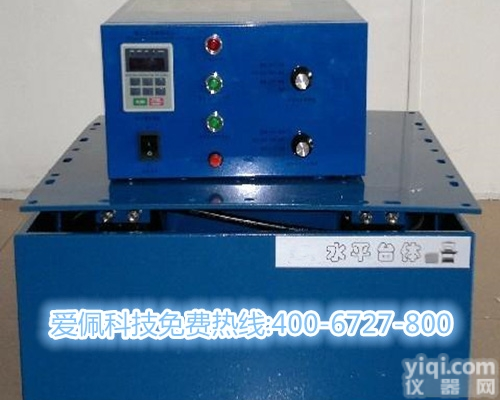 振动<em>试验台</em>品Pai 振动持久<em>性能</em>检测设备