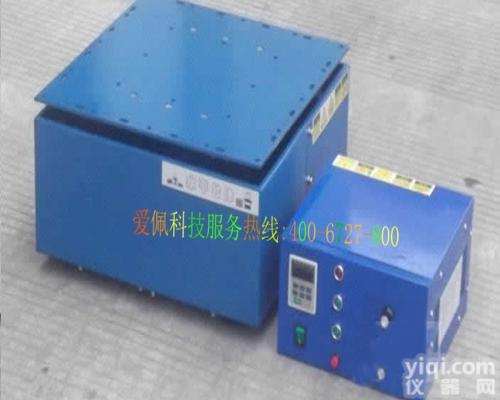 <em>电磁式</em>扫频<em>振动</em>台 <em>电磁式</em>扫频<em>振动</em>台<em>价格</em>