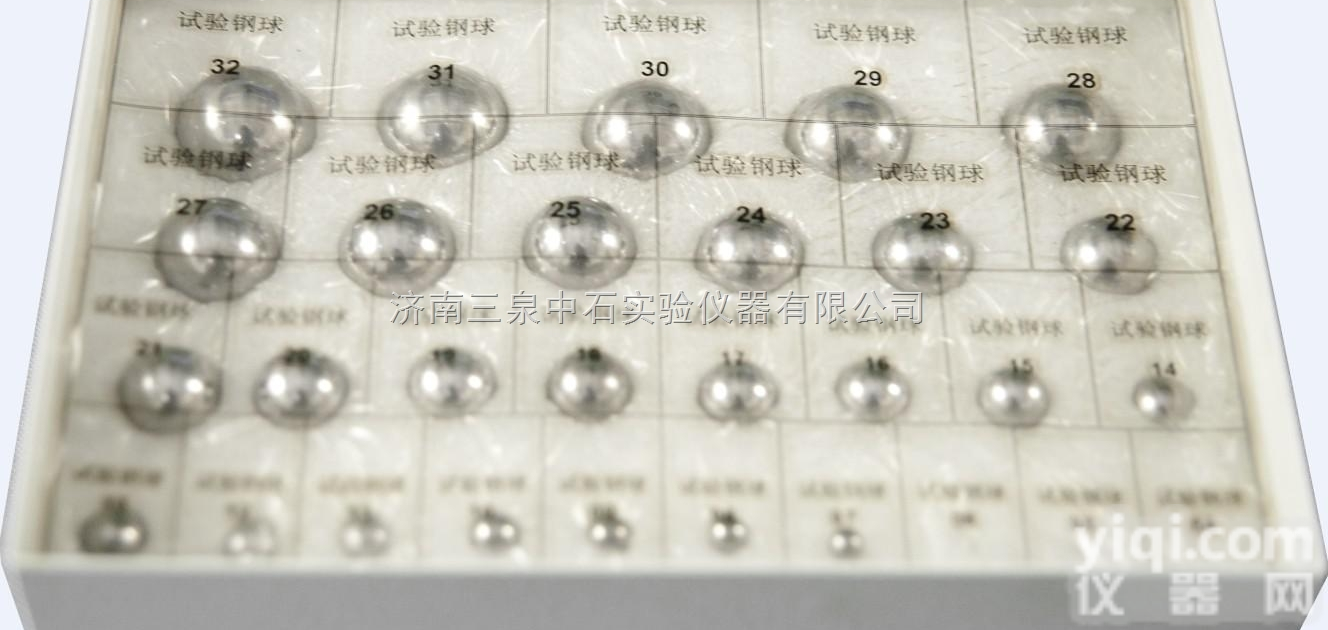 CNY-1  胶带初<em>粘性</em>测SY<em>滚球</em>