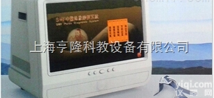 II型、便携式  <em>中医</em>四诊仪<em>上海</em>