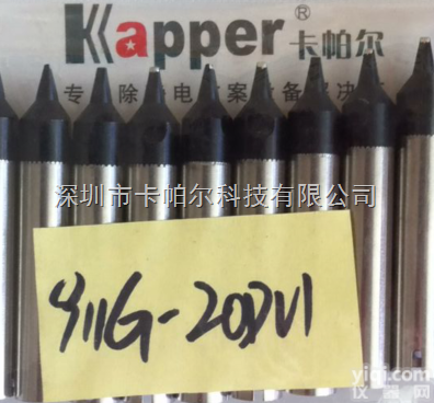 911G-20DV1  卡帕尔快克911G-20DV1<em>焊锡</em>机烙铁头 <em>全自动</em><em>焊锡</em>机用 厂家直销现...
