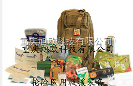 XO-V169  重庆、成都、贵州抢险<em>医用</em>应<em>急救</em>援装备