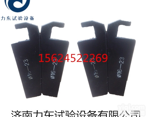 WDW  <em>试验机</em>钳口WDW-300<em>试验机</em>钳口/钳口夹具<em>济南</em><em>试验机</em>厂洪山<em>试验机</em>厂