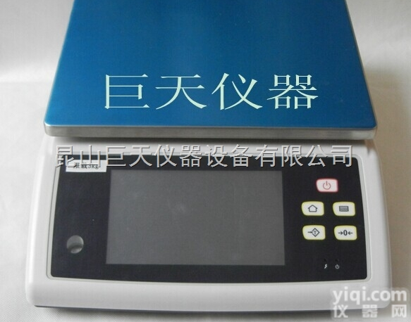 WN-Q20S  智能配料<em>称重</em>系统电子称，<em>全自动</em><em>称重</em>配料保存数据电子秤