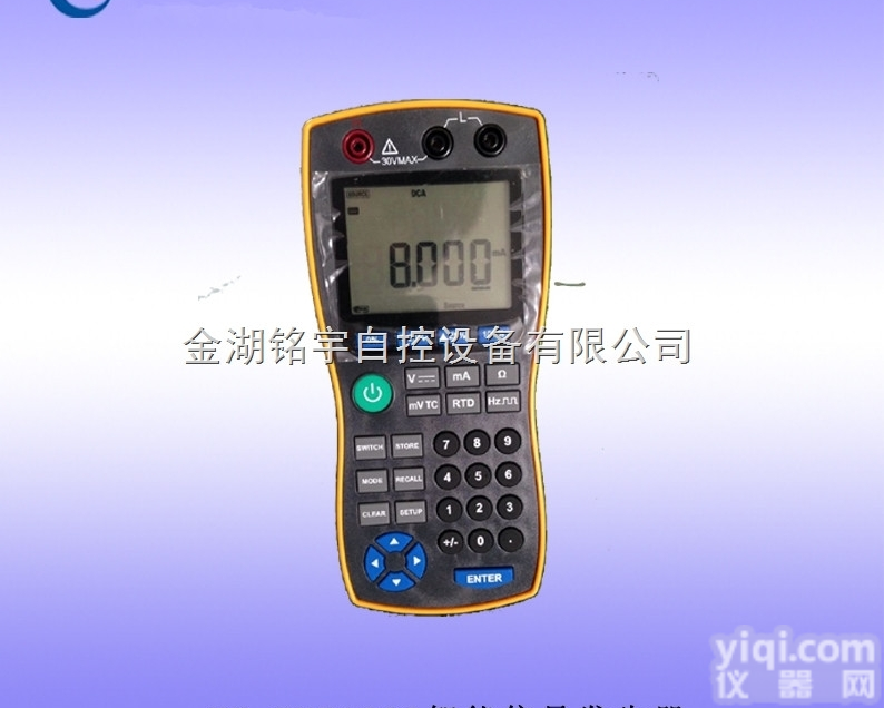 <em>智能</em><em>信号发生器</em>，高精度<em>信号发生器</em>厂家供应，品质优良