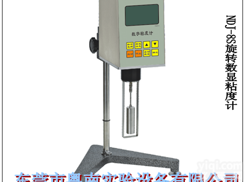 YN-JD-8S  旋转<em>粘度计</em>（数字式） NDJ-8S  <em>粘度计</em>  旋转粘度仪胶粘<em>测试仪</em>
