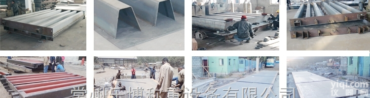 60吨<em>数字式</em>地磅<em>价格</em>   50吨<em>数字式</em>汽车衡厂家