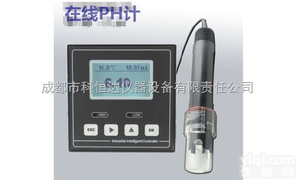 PH160  成都工业PH计  在线PH<em>监测仪</em>  PH在线<em>监测仪</em>
