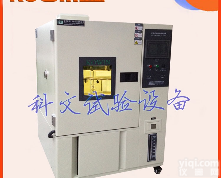 LED芯片<em>温湿度</em>循环测试箱,<em>温湿度</em>循环<em>试验箱</em>厂家<em>直销</em>