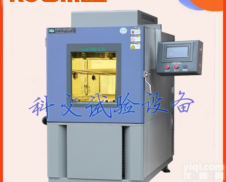 镜头高低温老化箱,<em>高低温循环测试箱</em>,中山高低温交变测试箱厂家